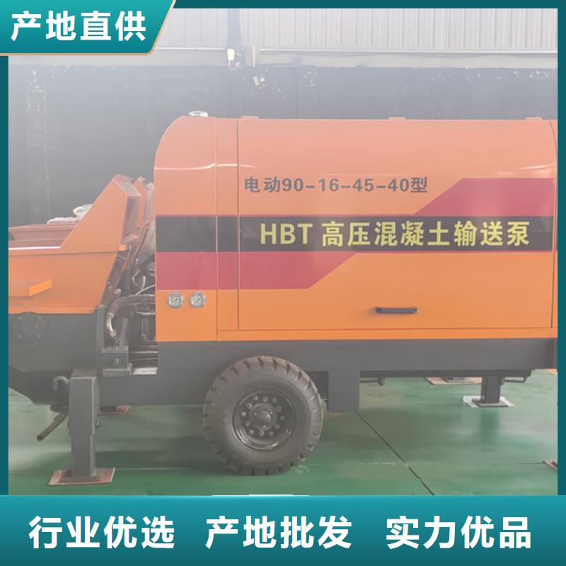 南長(zhǎng)混凝土灌注泵實(shí)力老廠