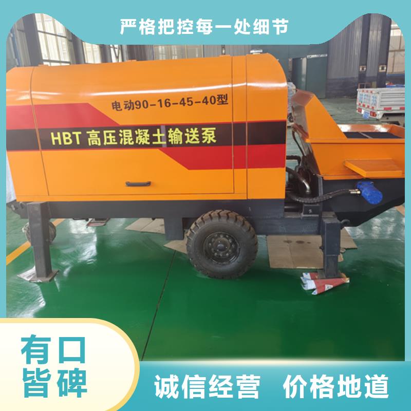 二次構(gòu)造柱泵發(fā)泡機(jī)現(xiàn)貨銷(xiāo)售