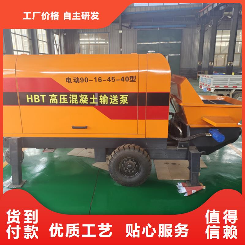 小型二次構(gòu)造柱混凝土泵用途大全
