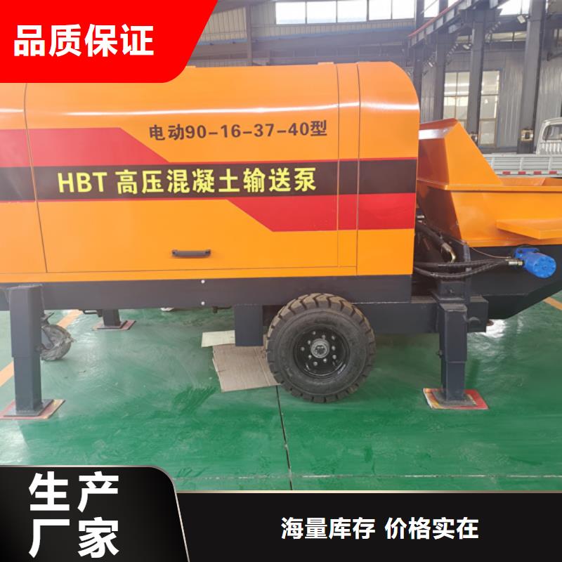 二次構造柱泵混凝土澆筑泵廠家質量過硬