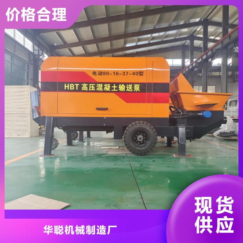 二次構造柱泵正規廠家
