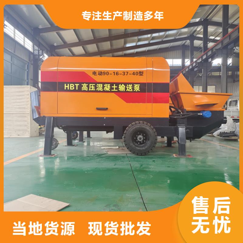 二次构造柱泵混凝土浇筑泵自营品质有保障