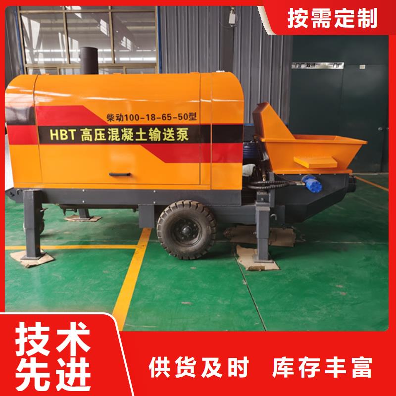 二次構造柱泵正規廠家