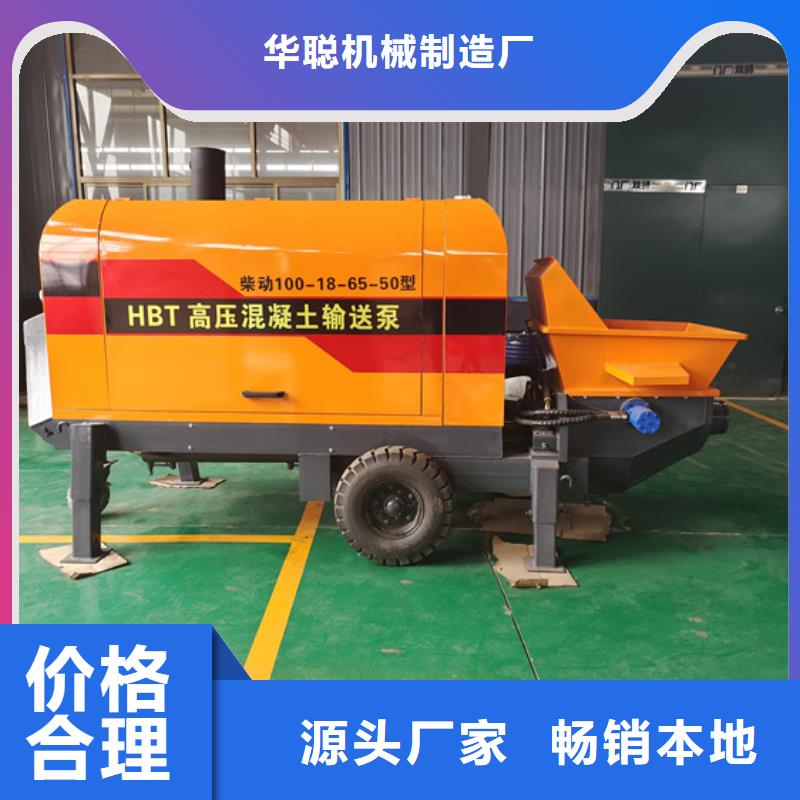 二次構造柱泵-小型水泥上料機精選貨源
