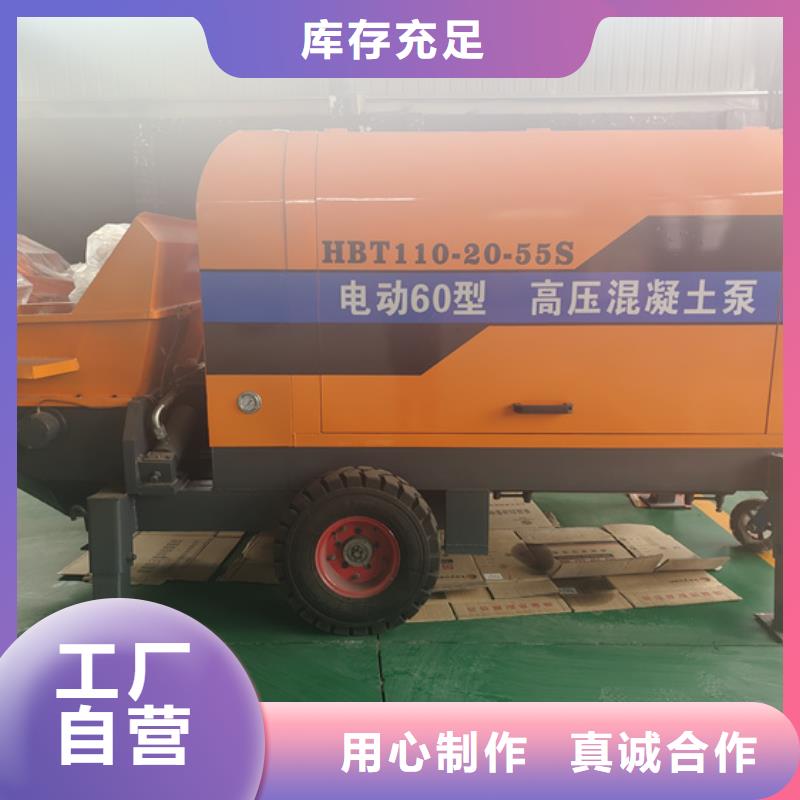 混凝土泵视频- 混凝土泵-华聪机械制造厂(南京市分公司)服务区域栖霞|浦口|无锡|南通|徐州|盐城|连云港|扬州