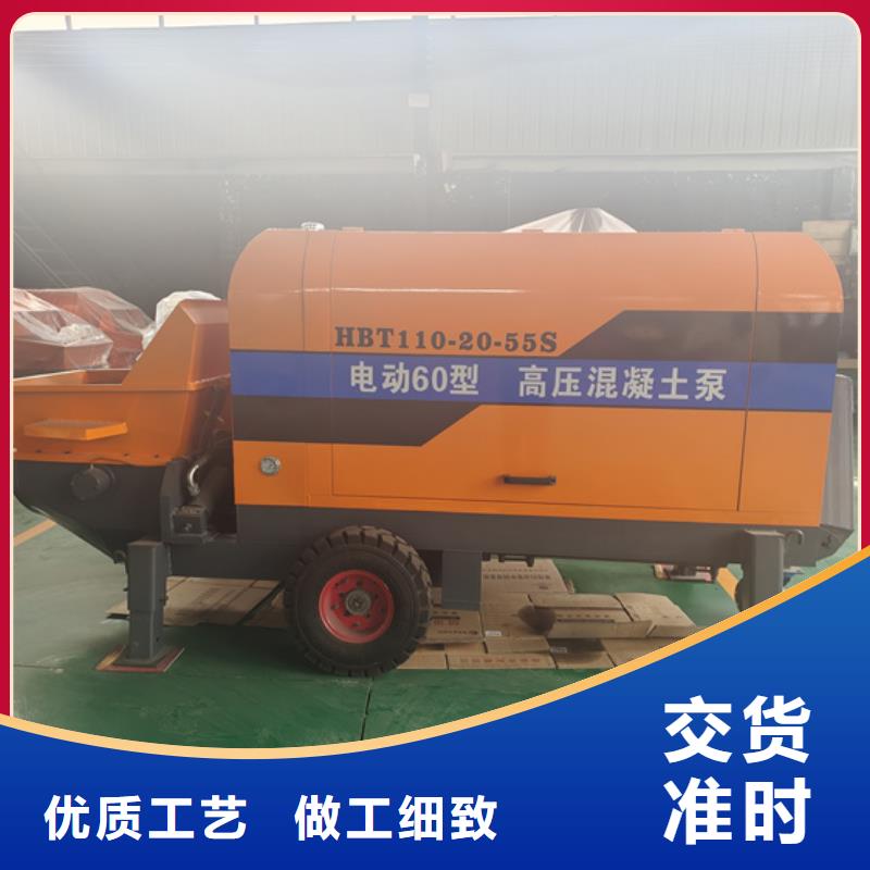 混凝土泵视频-辽宁省辽阳市华聪 混凝土泵可服务区域太子河|文圣|锦州|丹东|抚顺|朝阳|本溪|营口|铁岭等