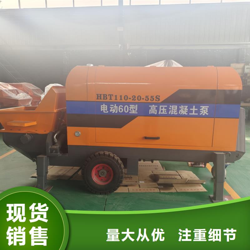 二次構造柱泵-小型水泥上料機精選貨源