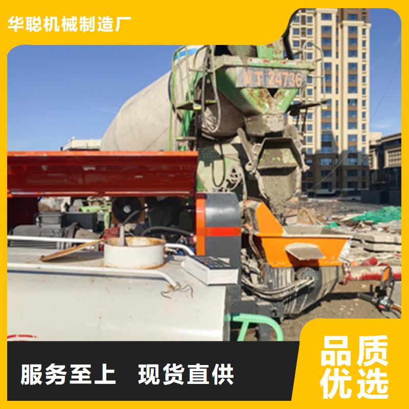 二次構造柱泵細石混凝土泵打造行業品質