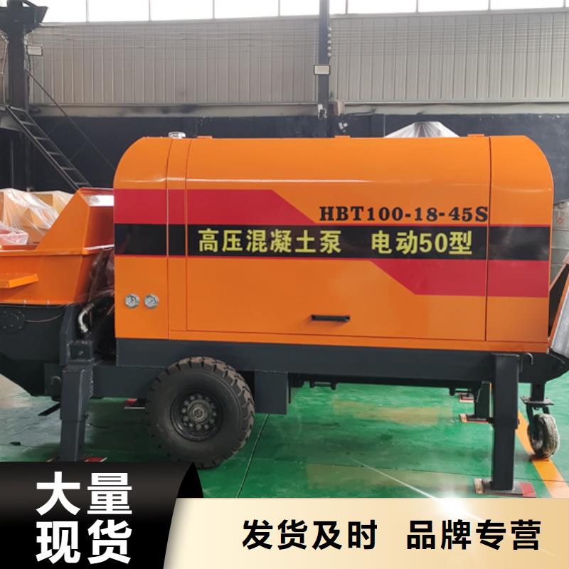 【二次構造柱泵】細石混凝土泵產地采購