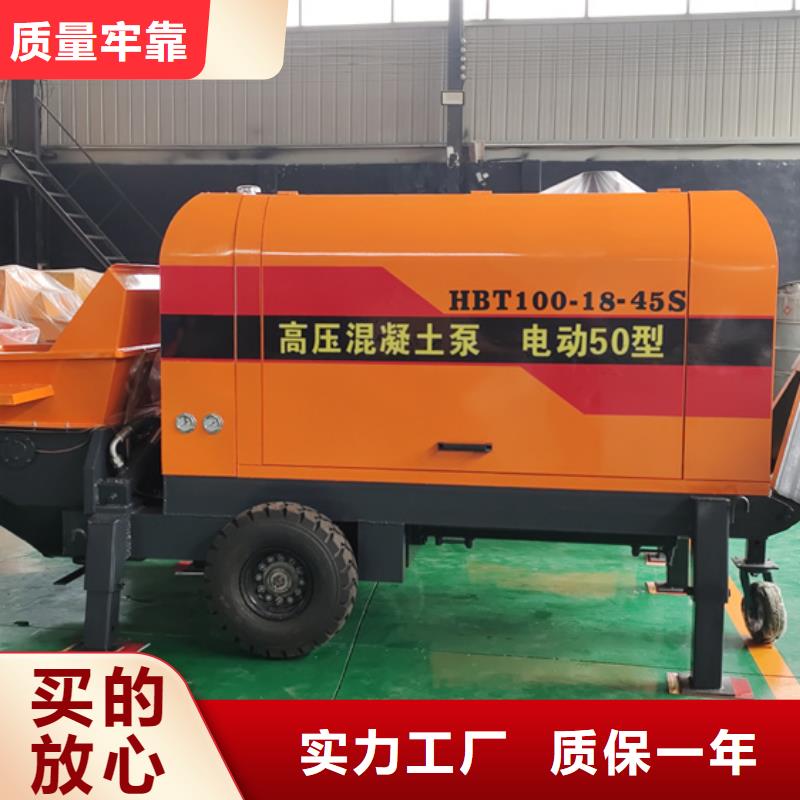 混凝土泵视频- 混凝土泵-华聪机械制造厂(南京市分公司)服务区域栖霞|浦口|无锡|南通|徐州|盐城|连云港|扬州