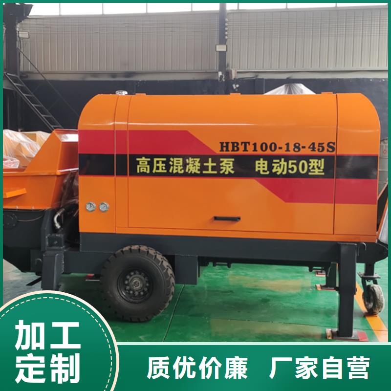 二次构造柱泵-细石混凝土输送泵来图定制