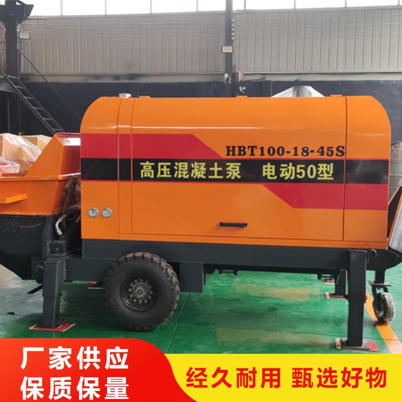 二次構(gòu)造柱泵發(fā)泡機(jī)現(xiàn)貨銷(xiāo)售