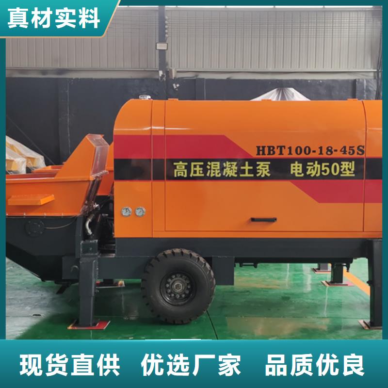 二次構(gòu)造柱泵,構(gòu)造柱澆筑泵來圖定制