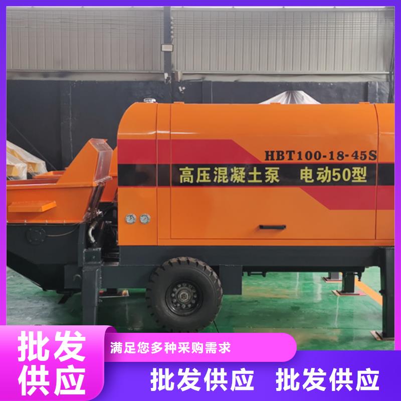 二次構(gòu)造柱泵-細石混凝土泵品質(zhì)之選