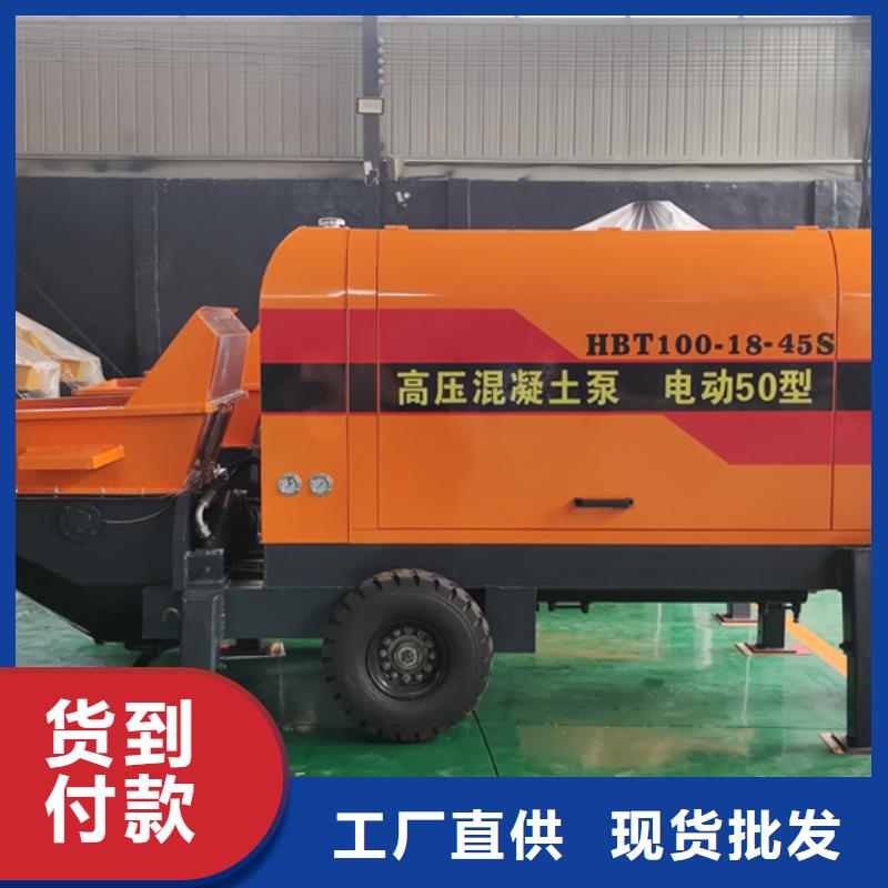 二次構(gòu)造柱泵_水泥發(fā)泡機(jī)好產(chǎn)品有口碑
