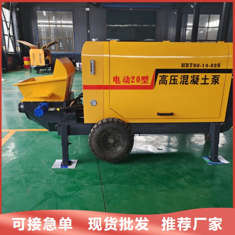二次構造柱泵微型混凝土泵實力工廠