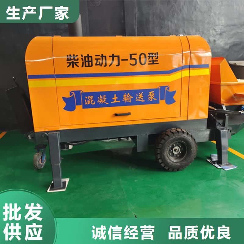二次構(gòu)造柱泵發(fā)泡機(jī)現(xiàn)貨銷(xiāo)售