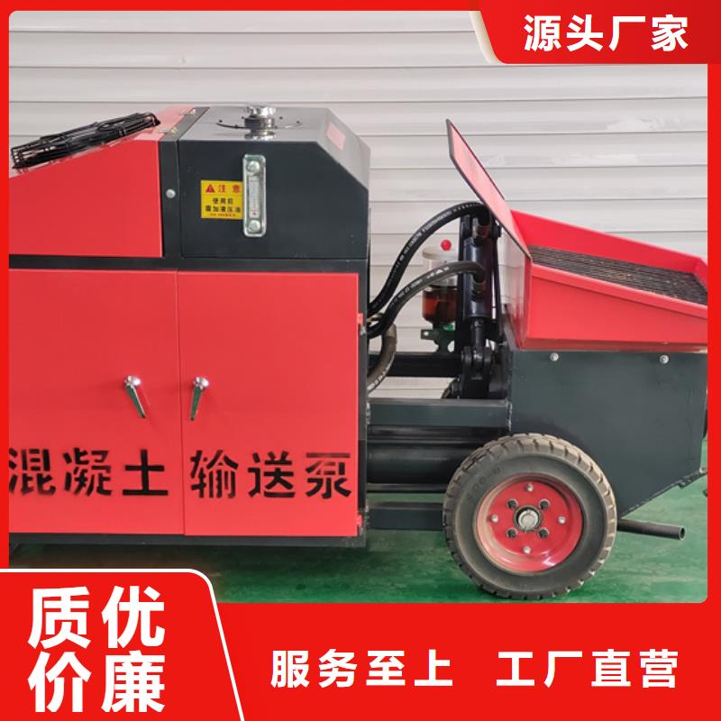 二次構造柱泵微型混凝土泵實力工廠