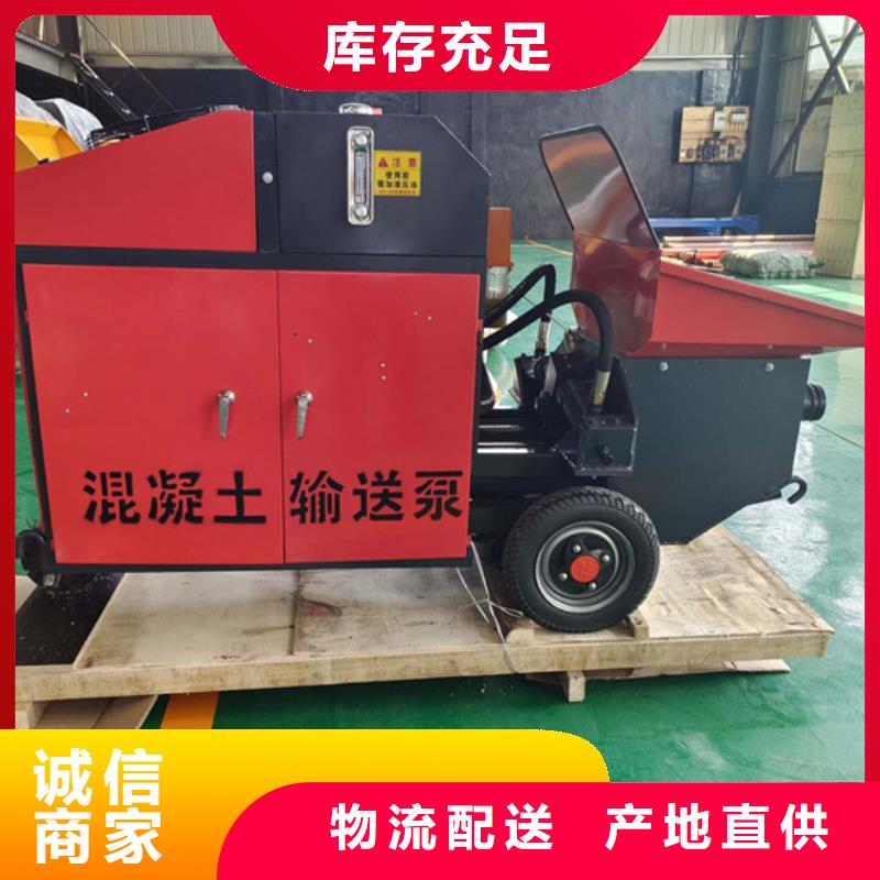 二次構(gòu)造柱泵-細石混凝土泵品質(zhì)之選