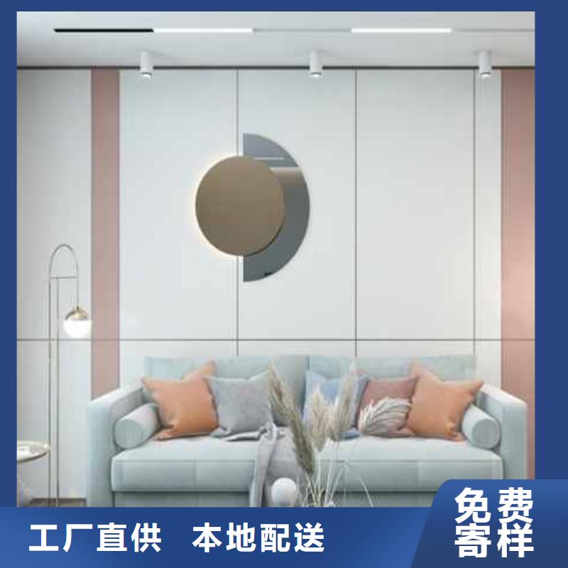 
碳晶板防水防潮
竹木纖維墻板