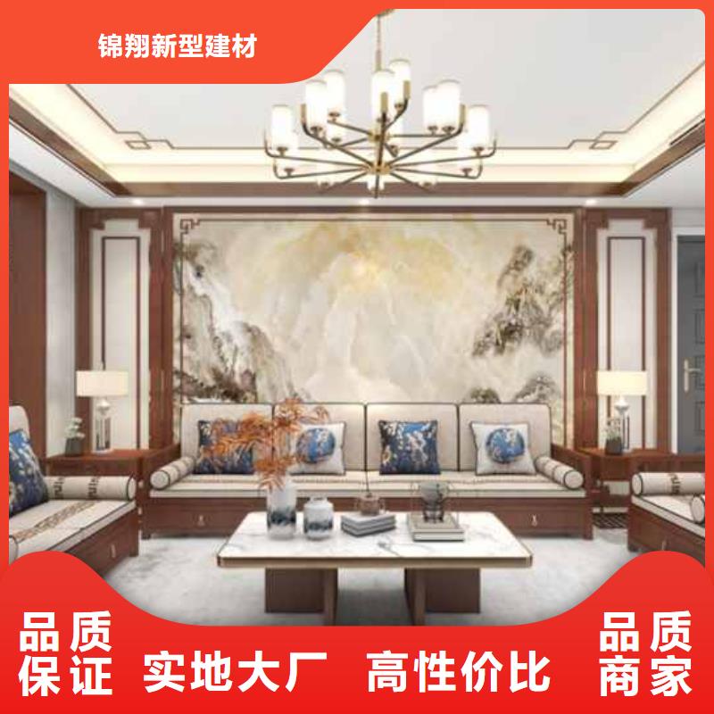 美式客廳護(hù)墻板廠家供應(yīng)品質(zhì)服務(wù)
