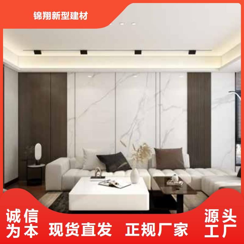 護墻板認準錦翔新型建材