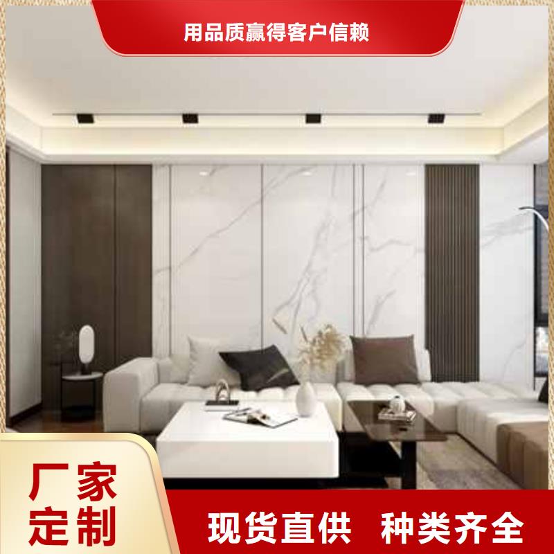 金筑護墻板品牌-報價_金筑建材有限公司