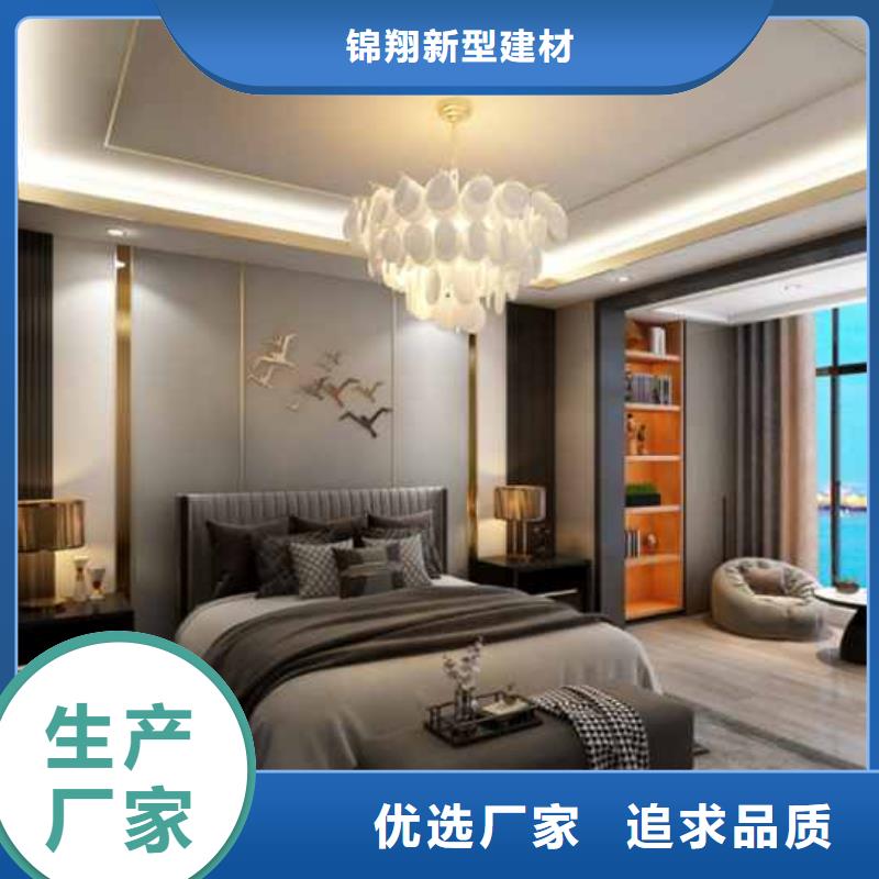 找無甲醛廠家選錦翔新型建材