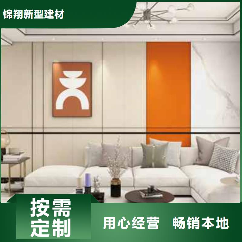 
碳晶板防水防潮
竹木纖維墻板