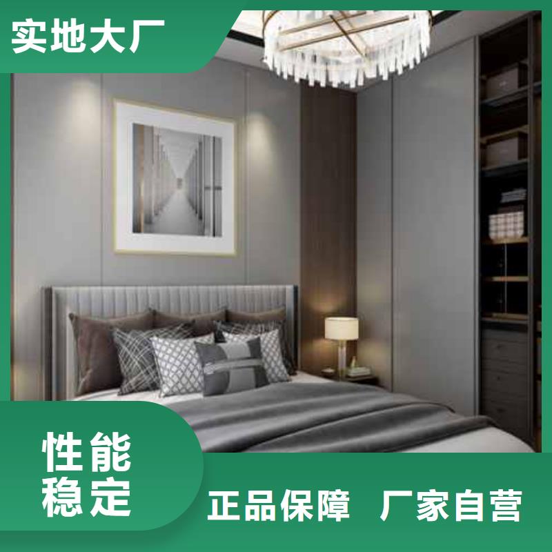 實心大板全屋整裝信賴品牌