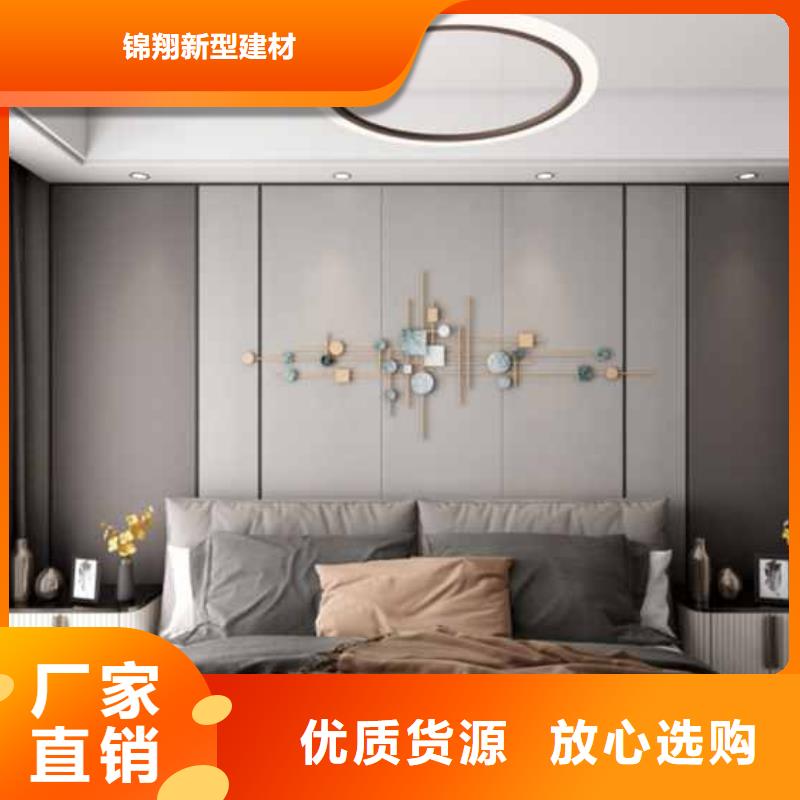 
集成墻板
家裝材料
裝修材料
歡迎電話咨詢