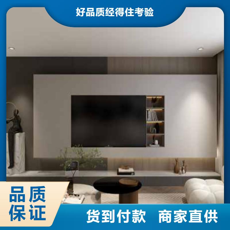 服務周到的護墻板防水防潮供貨商