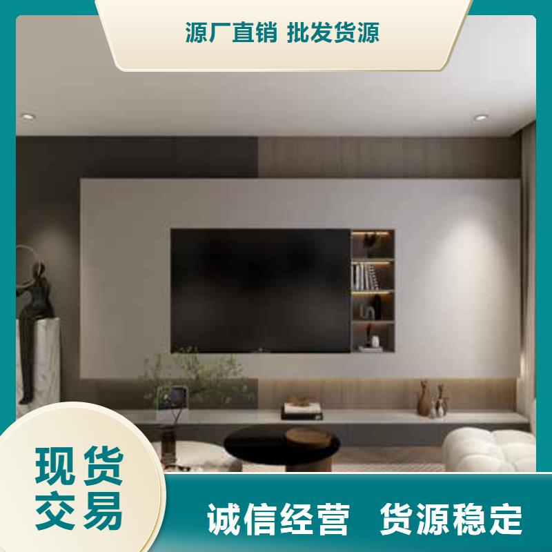 金筑護墻板品牌-報價_金筑建材有限公司