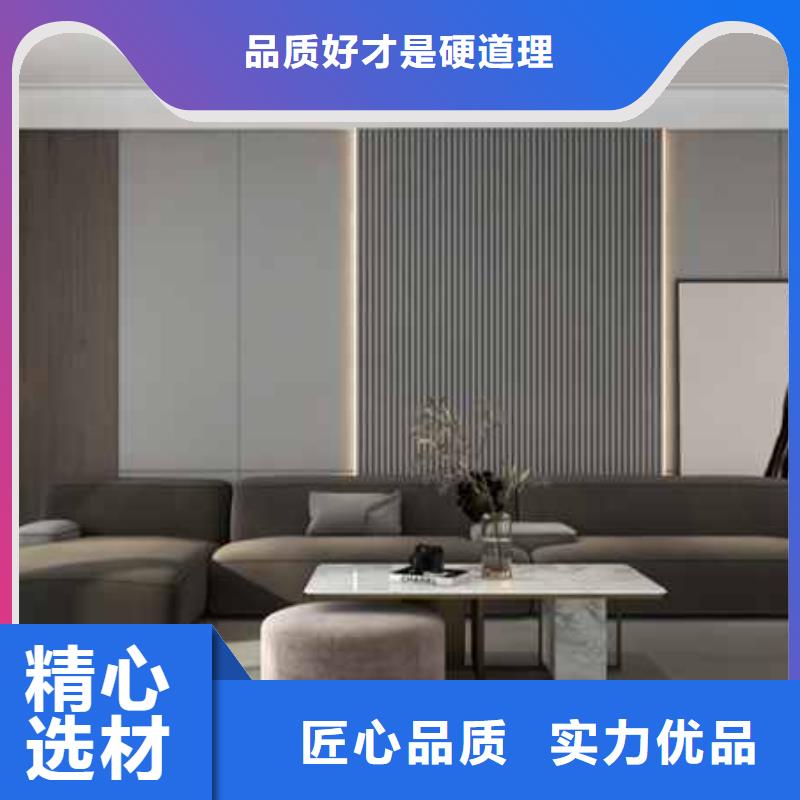護(hù)墻板無甲醛品牌廠家長期供應(yīng)