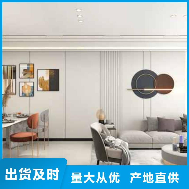 供應批發
護墻板
-現貨供應