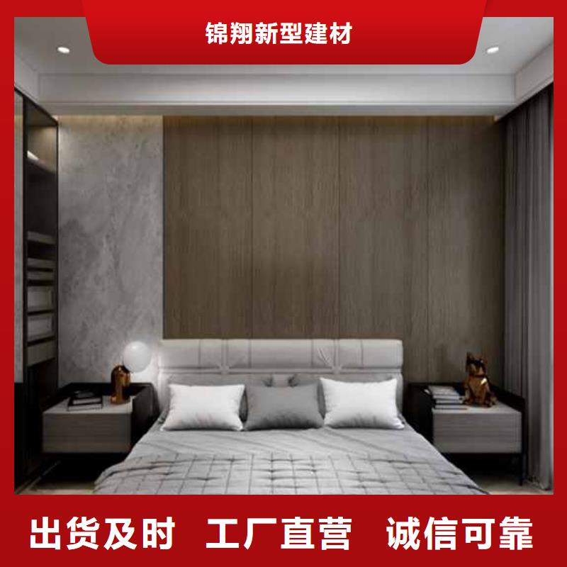 
集成墻板家裝材料歡迎電話咨詢