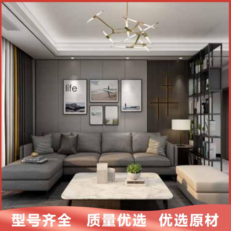 集成墻板吊頂材料包設計