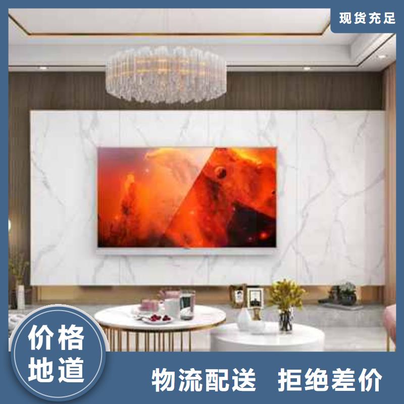 
碳晶板上墻快速
顏色多樣造型多選
歡迎實地考察