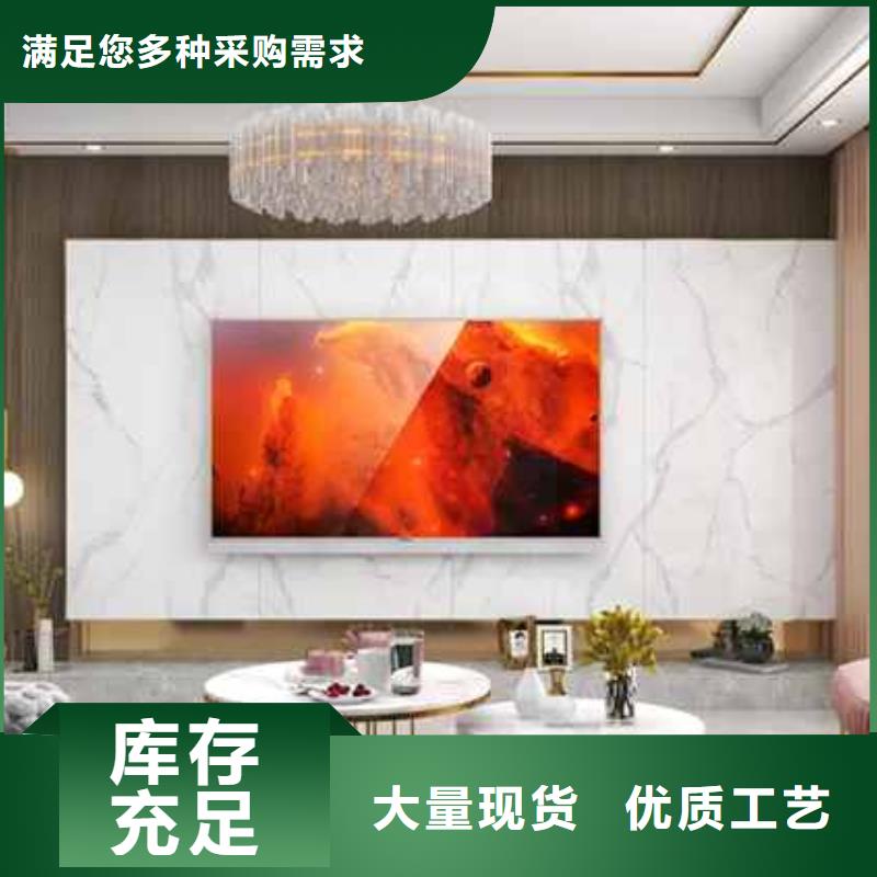 護(hù)墻板厚度7/8/9老牌企業(yè)