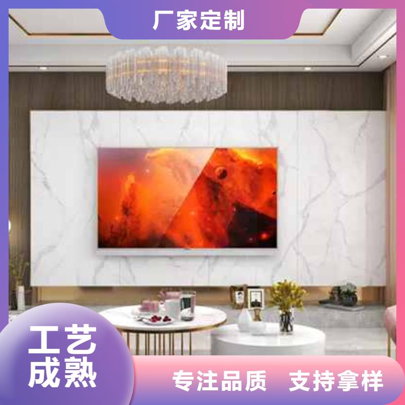
集成墻板上墻快速

品質保障值得信賴