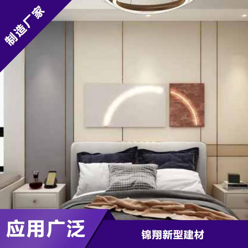 
碳晶板上墻快速
顏色多樣造型多選
歡迎實地考察