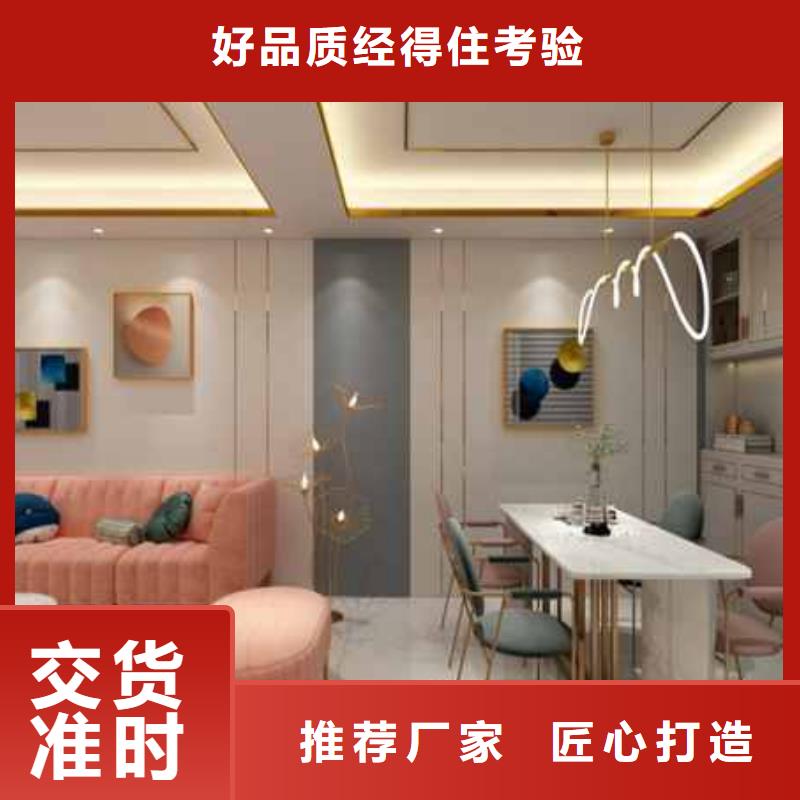 碳晶板

防水防潮品質保障值得信賴