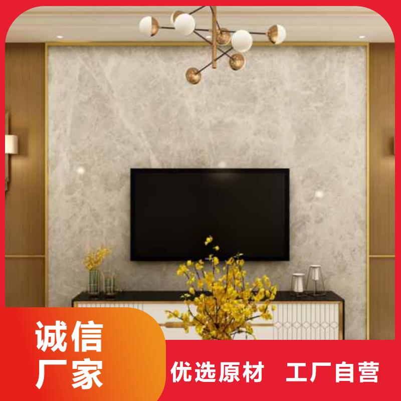 集成墻板厚度0.7/0.8/0.9品質保障值得信賴