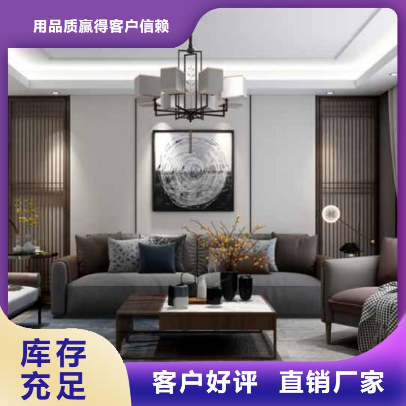 質量好的護墻板家裝材料