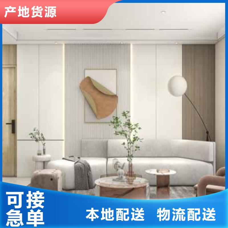 
碳晶板
防水防潮歡迎詢問報價