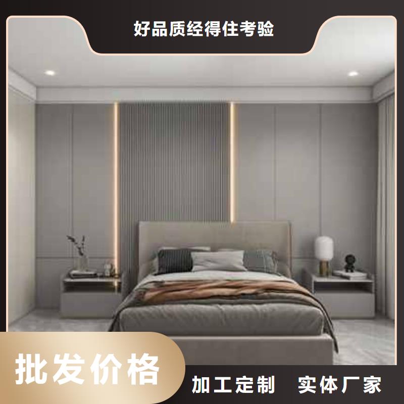 北歐風臥室護墻板施工隊伍質優價廉