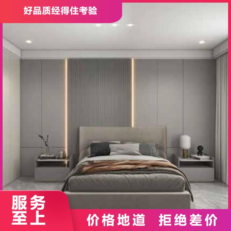 護墻板
廠家直銷
-踏踏實實做產品