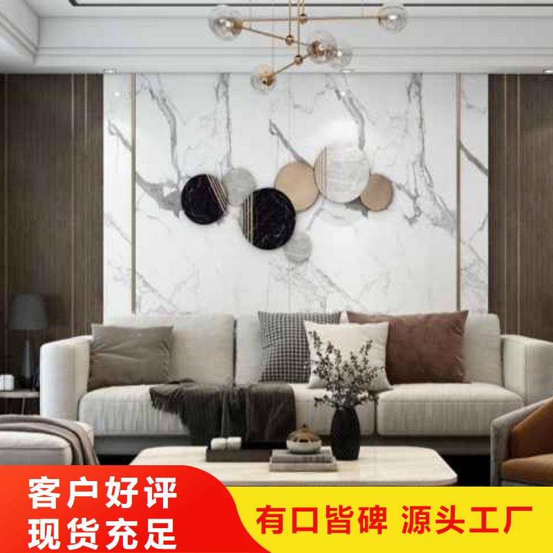 墻板裝修優(yōu)質(zhì)供貨廠家