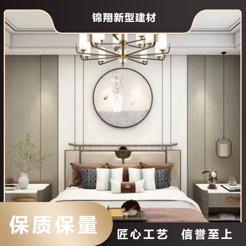 都市格調(diào)護墻板在線咨詢支持定制