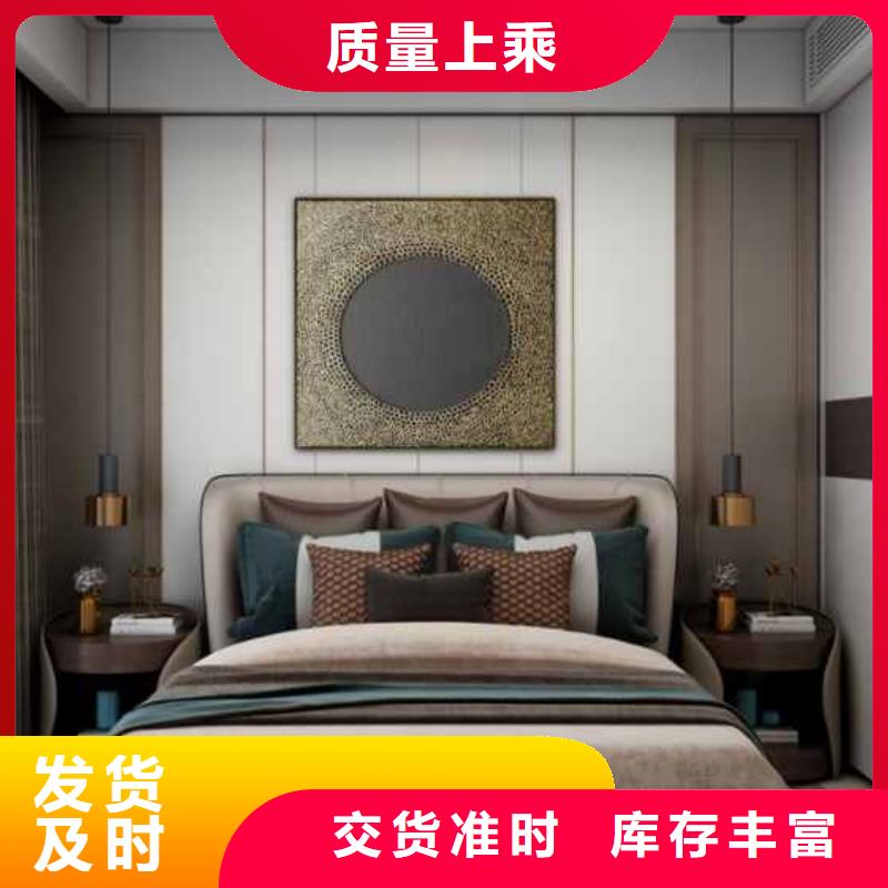 護墻板
400/600
歡迎電話咨詢